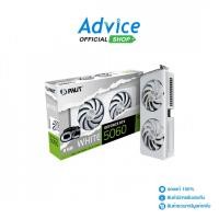ราคา PALIT VGA GEFORCE RTX 5060 DUAL WHITE OC 8GB GDDR7 A0173340 (43867628618)
