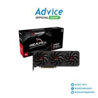 ราคา POWER COLOR VGA RADEON RX 9070XT REAPER 16GB GDDR6 A0167456 (28091310783)