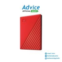 ราคา WD 1 TB EXT HDD 2 5 MY PASSPORT RED BYVG0010BRD A0129391 (25722871846)