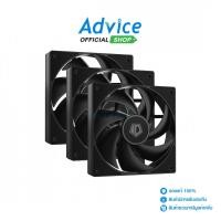 ราคา ID COOLING FAN CASE 12CM AF 125 K TRIO BLACK PACK3 A0158855 (25388018920)