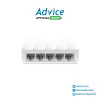 ราคา TP LINK Switching Hub 5 Port LS1005 4 A0130631 (25222921752)