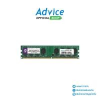 ราคา BLACKBERRY RAM DDR2 800 2GB 16CHIP A0131977 (25172883981)