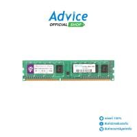 ราคา BLACKBERRY RAM DDR3L 1600 4GB 8 CHIP A0088275 (24722370191)