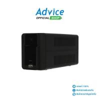 ราคา APC UPS เครื่องสำรองไฟ 700VA BVX700LUI MS A0136616 (24472369335)