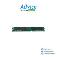 ราคา Kingston DDR3 1600 8GB VALUE RAM KVR16N11 8WP A0137234 (24414642161)