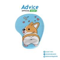 ราคา MELON Mouse PAD ML 321 รองข้อมือ คละลาย A0128769 A0128769 (23719746991)