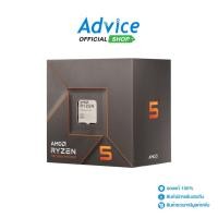 ราคา CPU ซีพียู AMD AM5 RYZEN 5 7600 A0148436 A0148436 (22918485024)