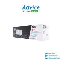 ราคา HP Toner Original 202A CF503A M A0111140 (22364442798)