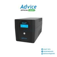ราคา ADVICE UPS เครื่องสำรองไฟ 1200VA Smart Plus A0151571 (22251771358)