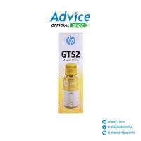 ราคา HP หมึกของแท้ GT 52 Y A0086297 (19530982671)