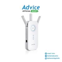 ราคา Range Extender TP LINK RE450 AC1750 Dual Band Gigabit A0091177 A0091177 (19310445244)
