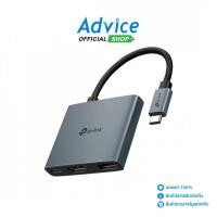 ราคา TP LINK Converter Type C 3 in 1 UH3020C A0171033 (42869386261)