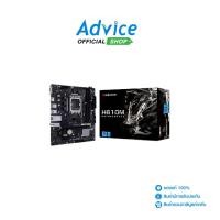 ราคา BIOSTAR MAINBOARD 1700 H610MHC 2 0 DDR4 REV 2 0 A0167693 (26929979135)