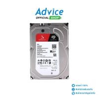 ราคา SEAGATE 2 TB HDD IRONWOLF 5400RPM 256MB SATA 3 ST2000VN003 A0151109 (25723047159)