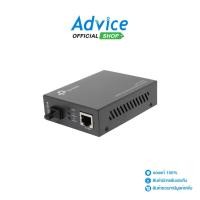 ราคา TP LINK Ethernet Media Converter Single Mode MC112CS A0091254 (25673039361)