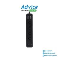ราคา BLL Power Bar B87 USB 3M Black White A0151202 (25326007884)