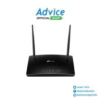ราคา 4G Router TP LINK Archer MR402 Wireless AC1200 Dual Band A0166444 (24342311263)