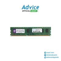 ราคา BLACKBERRY RAM DDR3 1600 4GB 16 CHIP A0041707 (24172372379)