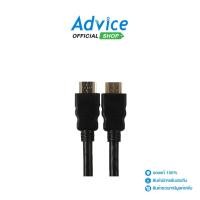 ราคา DTECH Cable HDMI V 1 4 M M 5M CC065 A0127750 A0127750 (22219774583)