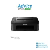 ราคา CANON PIXMA E3370 A0138723 A0138723 (25426534551)