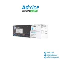 ราคา HP Toner Original 206A W2111A C A0136231 (24723211602)