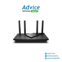 ราคา TP LINK Router Archer AX55 Wireless AX3000 Dual Band Gigabit Wi Fi 6 A0140185 (25122910307)