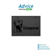 ราคา Kingston A400 2.5 SATA SSD 240GB รุ่น SA400S37/240G