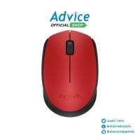 ราคา WIRELESS MOUSE LOGITECH M171R RED BLACK A0085726 (19271071646)