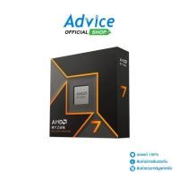 ราคา AMD CPU AM5 RYZEN 7 9700X A0161216 (28410761507)