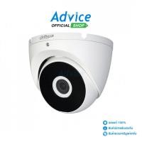 ราคา DAHUA CCTV 2 8mm HDCVI HAC T2A21 A0158434 (25572998131)