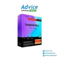 ราคา KASPERSKY Plus 1Year 1Devices A0151600 (24622511048)