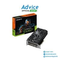 ราคา GIGABYTE VGA GEFORCE RTX 5060 TI WINDFORCE OC 16GB GDDR7 REV 1 0 A0168656 (44450858130)