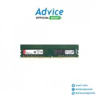 ราคา KINGSTON RAM แรม DDR4 3200 8GB VALUE KVR32N22S8 8WP A0173465 (42326649831)
