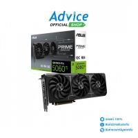 ราคา ASUS VGA GEFORCE RTX 5060 TI PRIME O8G 8GB GDDR7 A0168792 (25895265605)