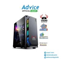 ราคา ITSONAS ATX CASE เคสคอมพิวเตอร์ NP VIKING WARRIOR ARGB BLACK A0137188 (25724692047)
