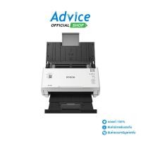 ราคา EPSON DS 410 A0153118 A0153118 (24228875253)
