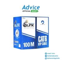 ราคา GLINK CAT6 UTP Cable 100m Box GL6002 Outdoor A0101717 (23523991367)