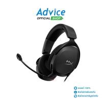 ราคา HYPERX HEADSET 2 1 CLOUD STINGER CORE FOR PC V2 A0131343 (22686880997)