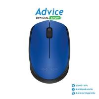ราคา WIRELESS MOUSE LOGITECH M171B BLUE BLACK A0085724 (18871069716)