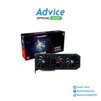 ราคา POWER COLOR VGA RADEON RX 9070XT HELLHOUND OC 16GB GDDR6 A0167455 (42251494704)