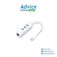 ราคา TP LINK 3 Port USB HUB v3 0 LAN UE330 White A0135897 (41169390915)