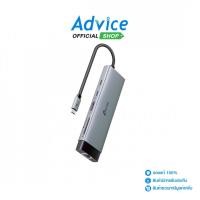 ราคา TP LINK Converter Type C 9 in 1 UH9120C A0164905 (40519381693)