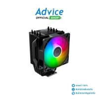 ราคา CPU COOLER COOLER MASTER HYPER 411 Nano ARGB A0169199 (40353454741)