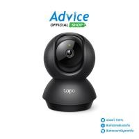 ราคา TP LINK Smart IP Camera 3 0MP TAPO C211 A0156181 (25622484452)