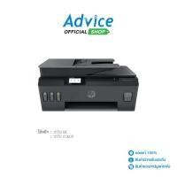 ราคา HP Smart Tank 615 A0128568 (25326804227)