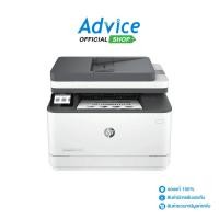 ราคา HP LaserJet Pro MFP 3103FDW A0155769 (24881103314)