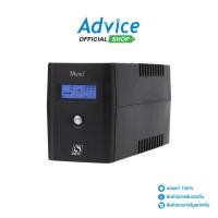 ราคา SUN UPS เครื่องสำรองไฟ 800VA Micro A0061532 (24572363475)