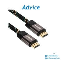 ราคา UNIFLEK Cable HDMI 4K V 2 0 M M 15M สายถัก A0129539 (24423084131)