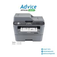 ราคา BROTHER Laser MFC L2700D A0070903 (24072911524)