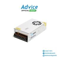 ราคา GLINK POWER SUPPLY 20Amp GIPS 004 A0130538 (24014459328)